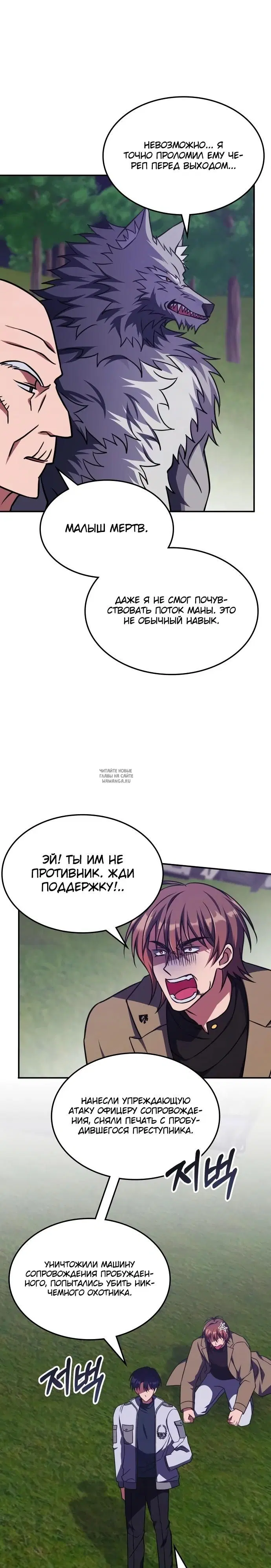 Page 28.000