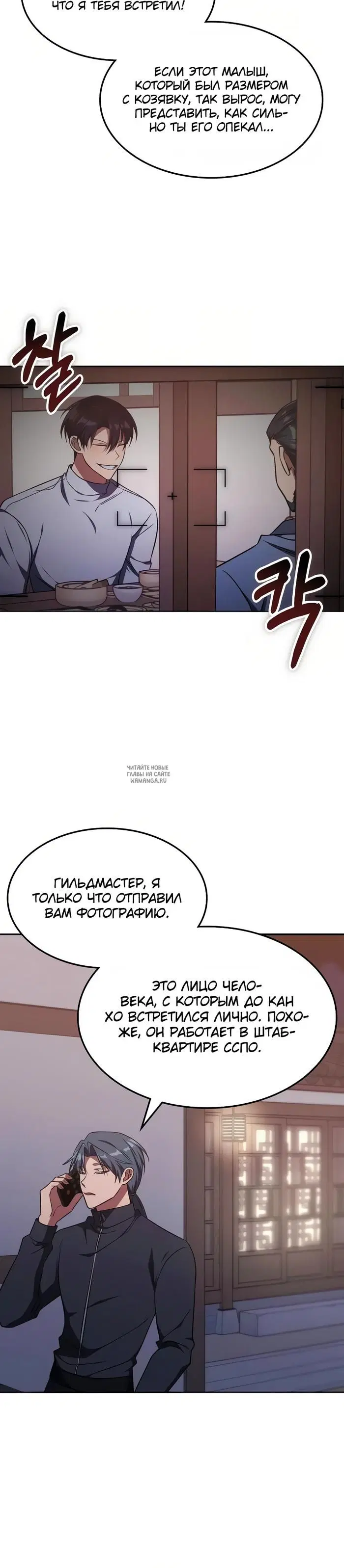 Page 28.000