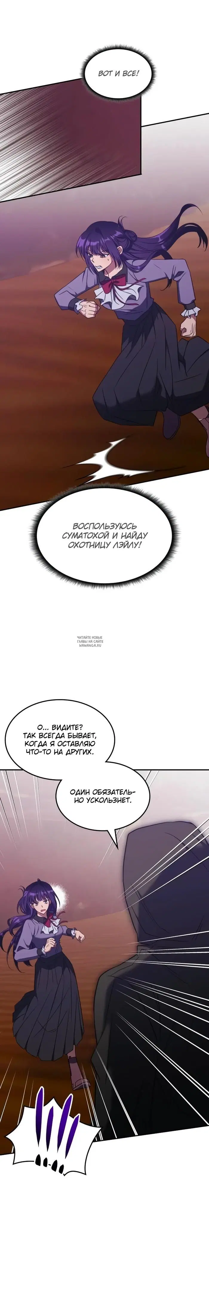 Page 29.000