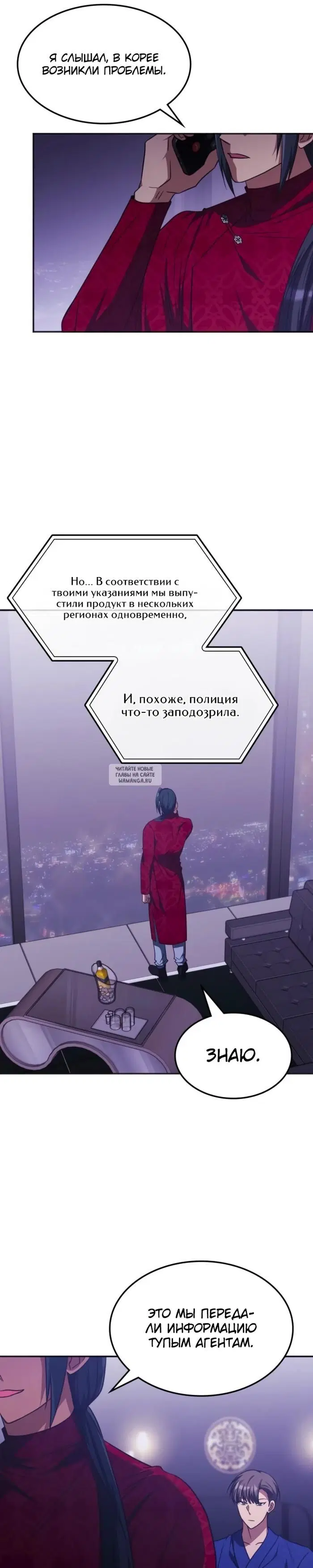 Page 29.000