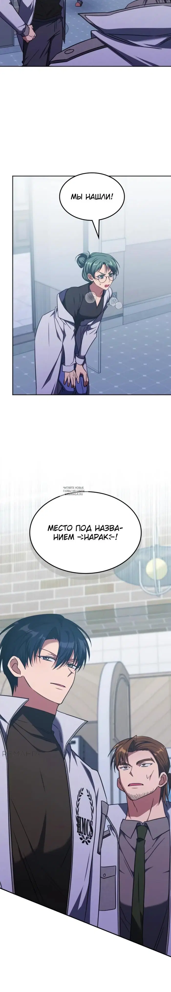 Page 29.000