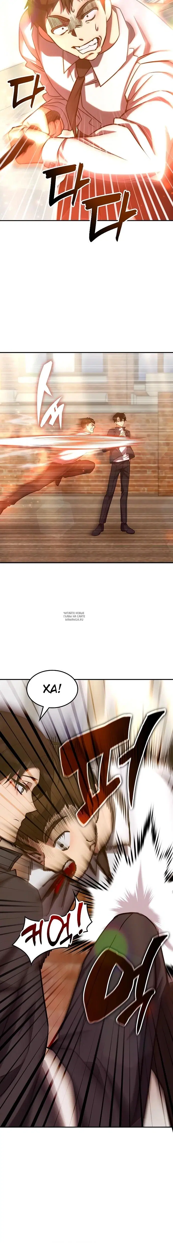 Page 29.000