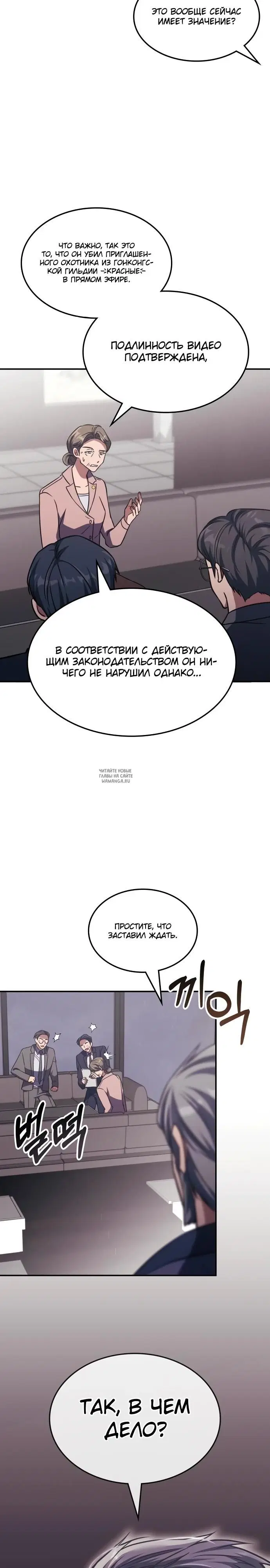 Page 29.000