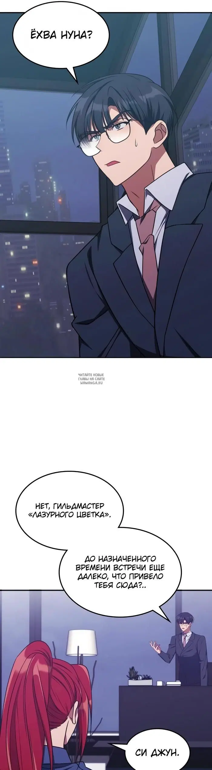 Page 29.000