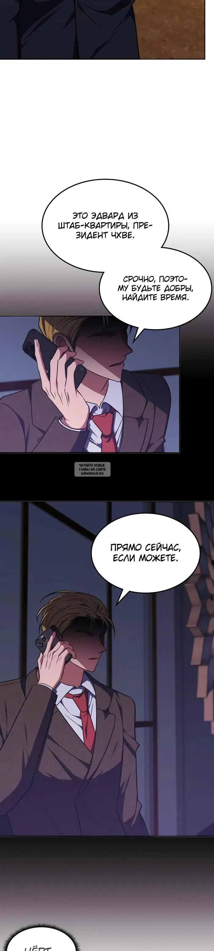 Page 29.000