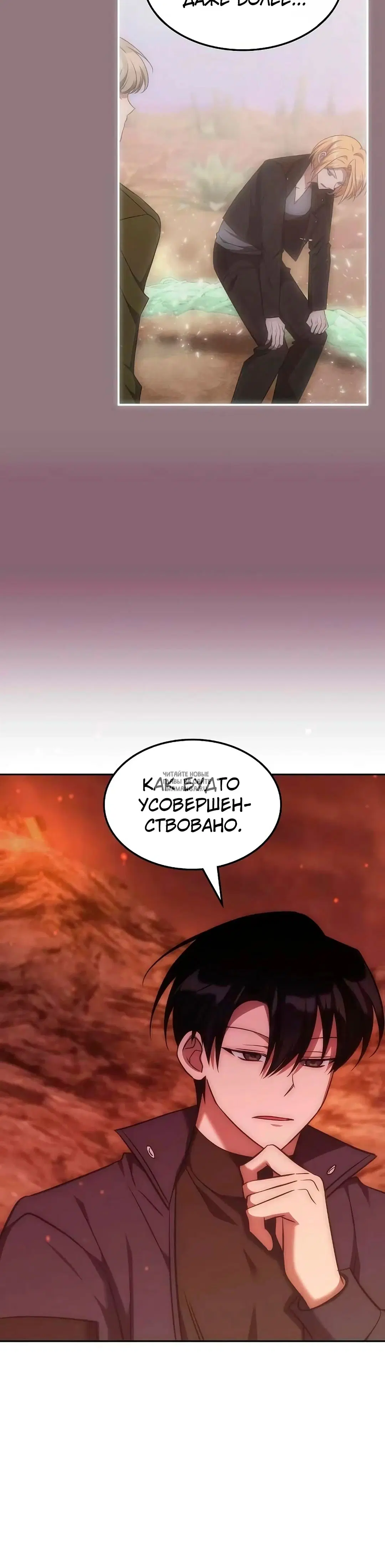 Page 29.000
