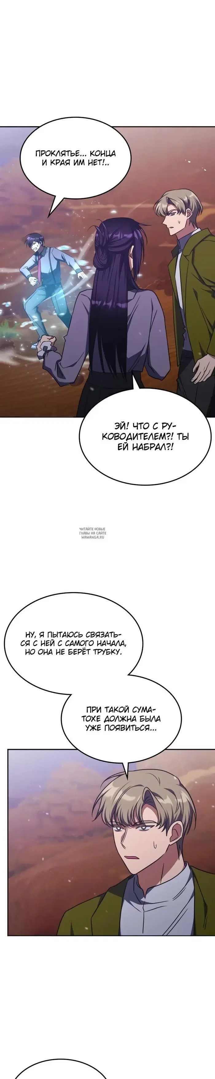 Page 20.000