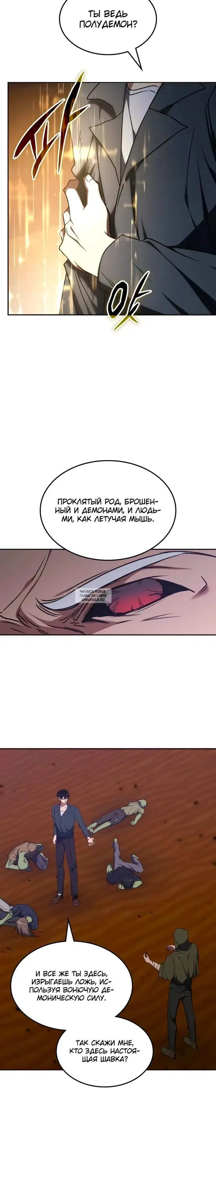 Page 20.000