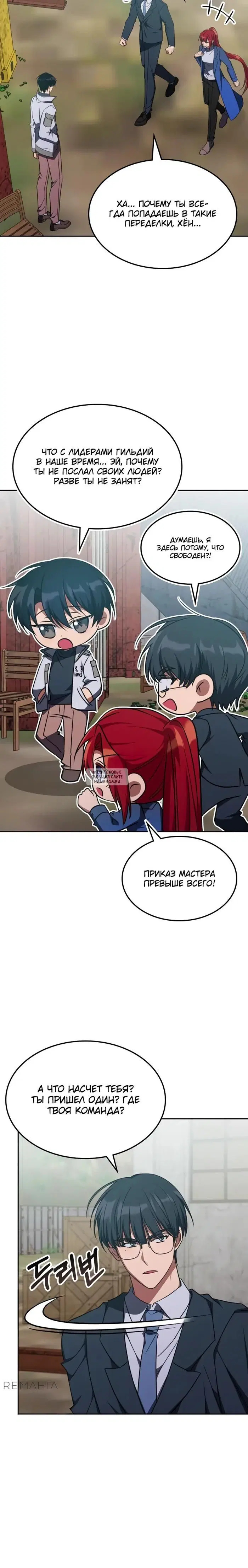 Page 20.000