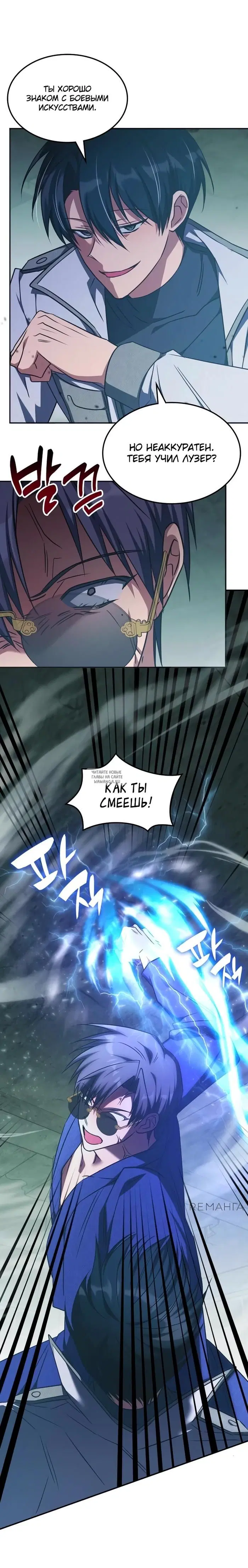 Page 20.000