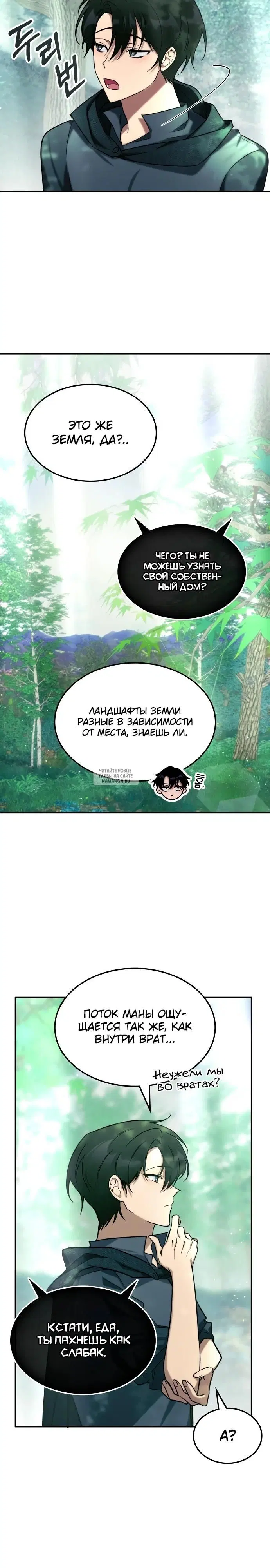 Page 20.000