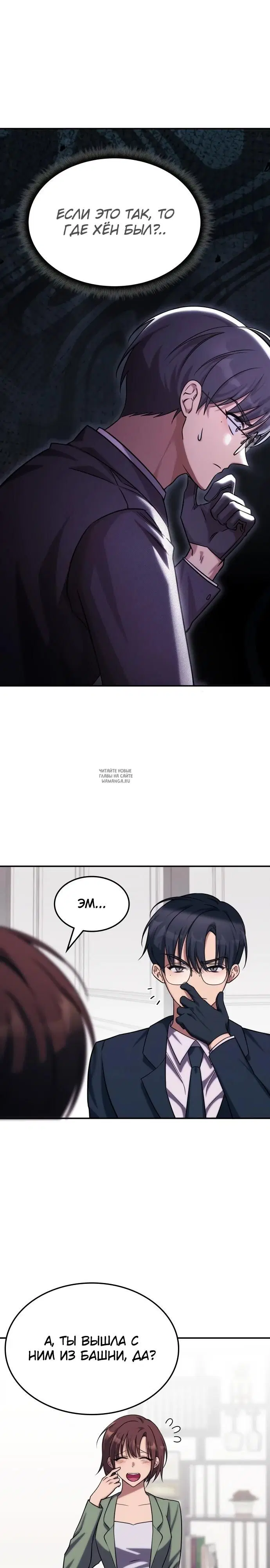 Page 20.000