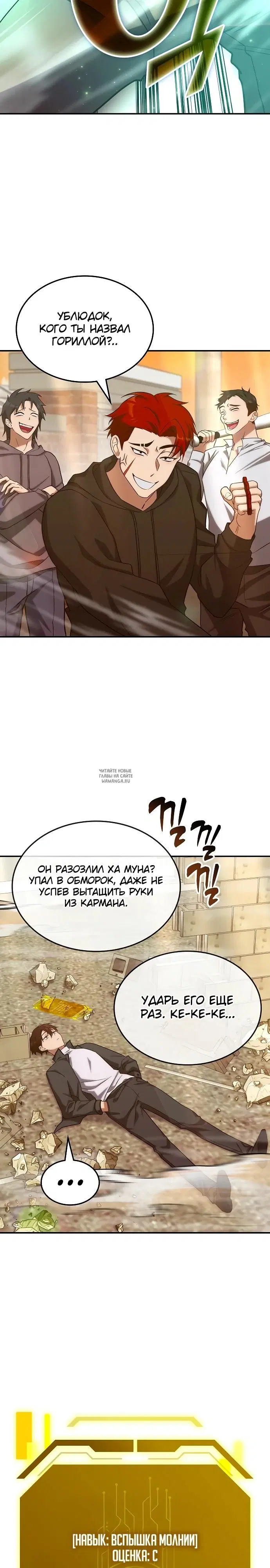 Page 20.000