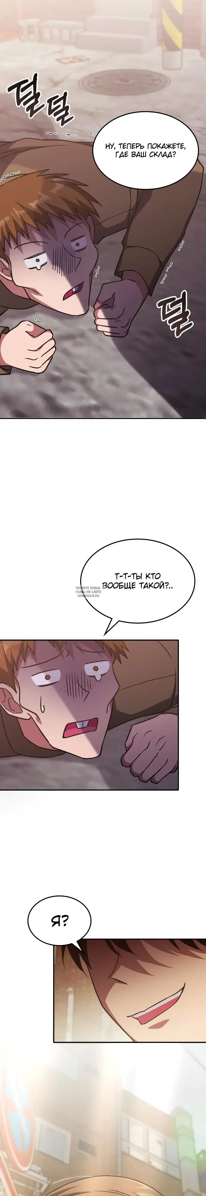 Page 20.000