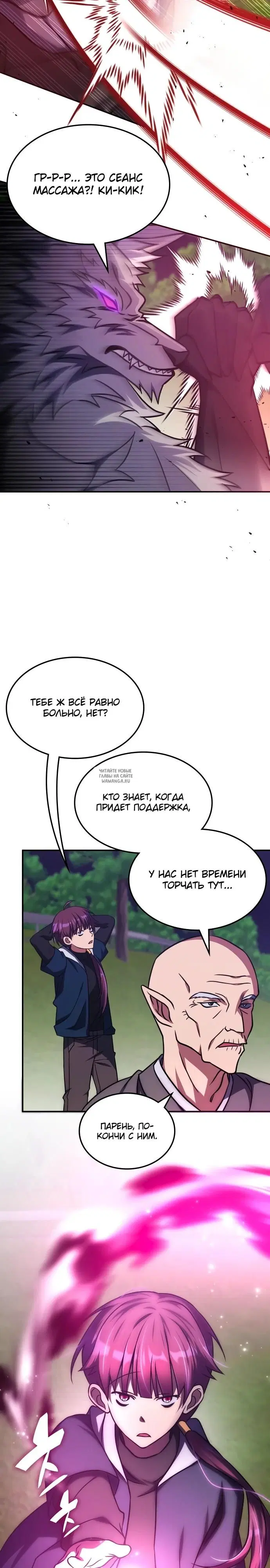 Page 20.000
