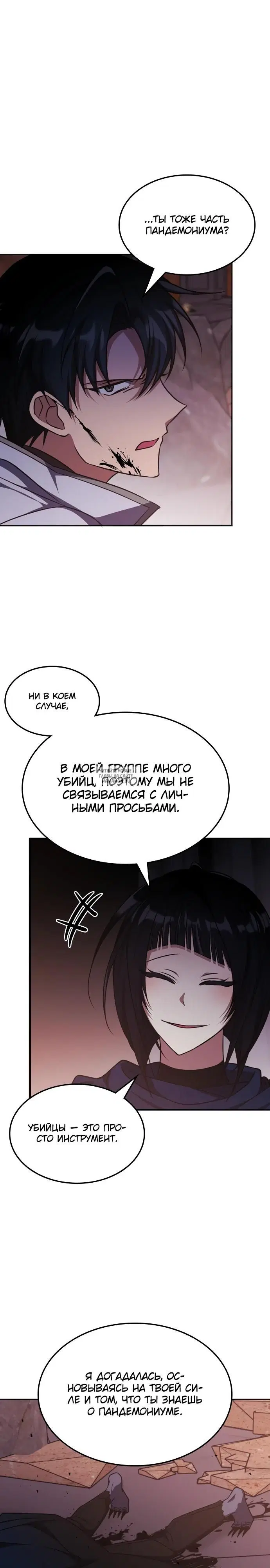 Page 20.000