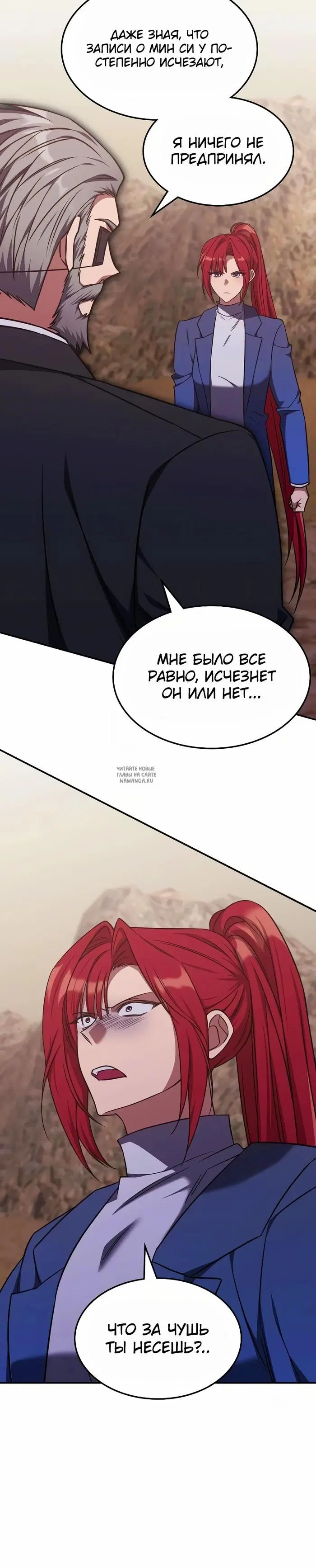 Page 20.000