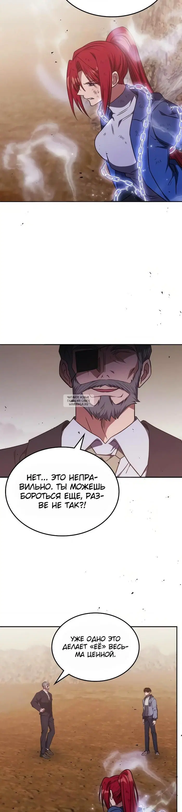 Page 20.000
