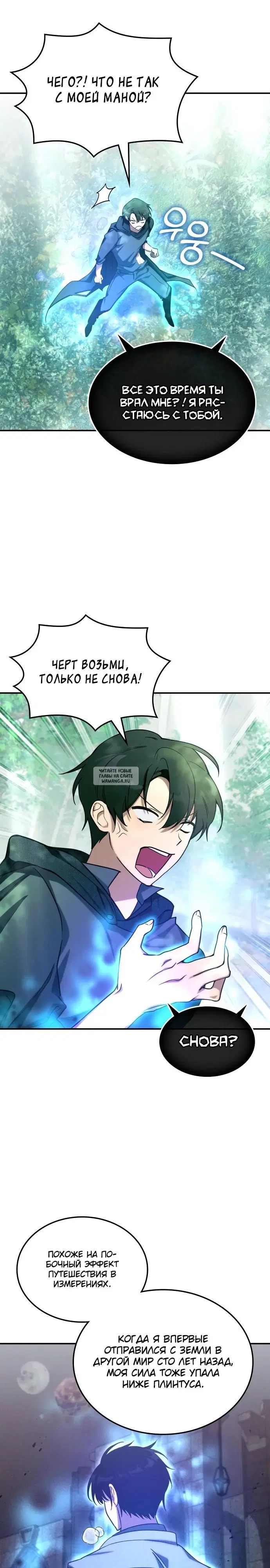 Page 21.000