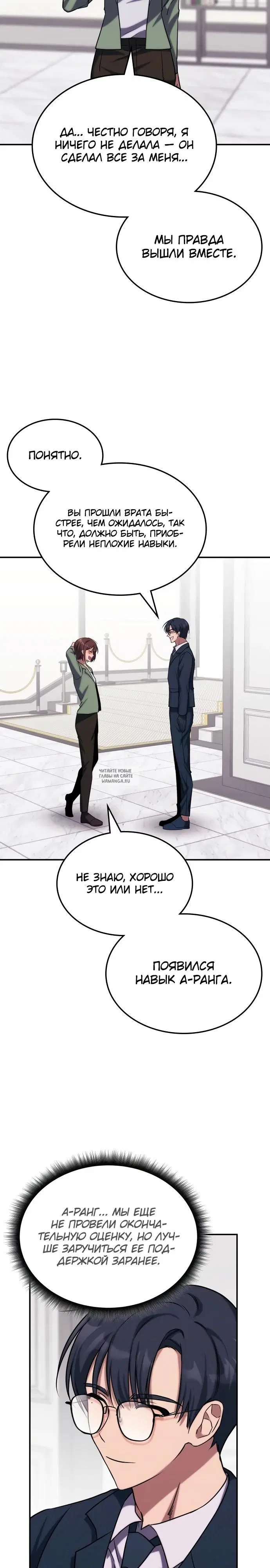 Page 21.000