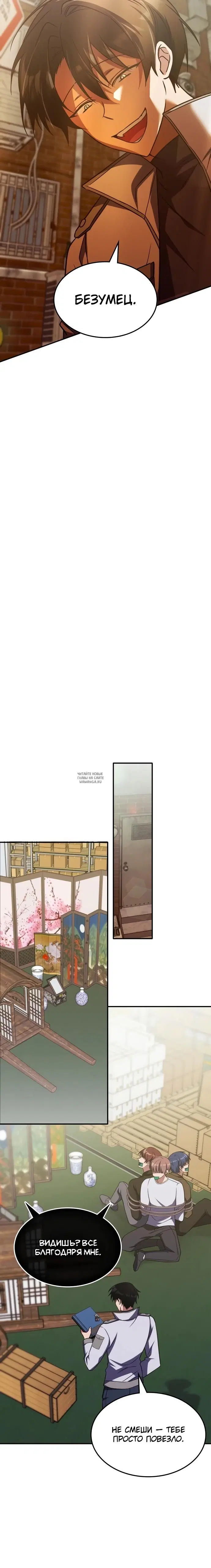Page 21.000