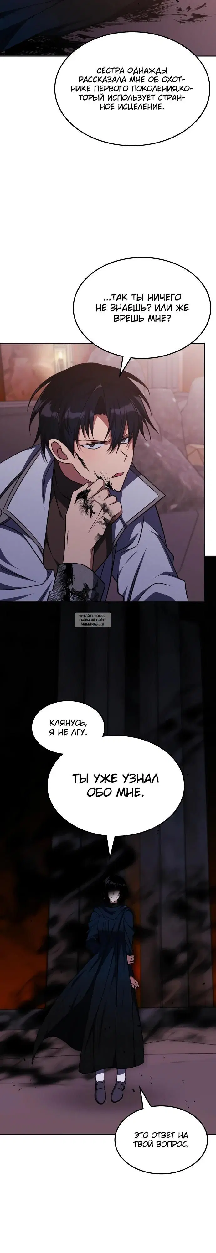 Page 21.000