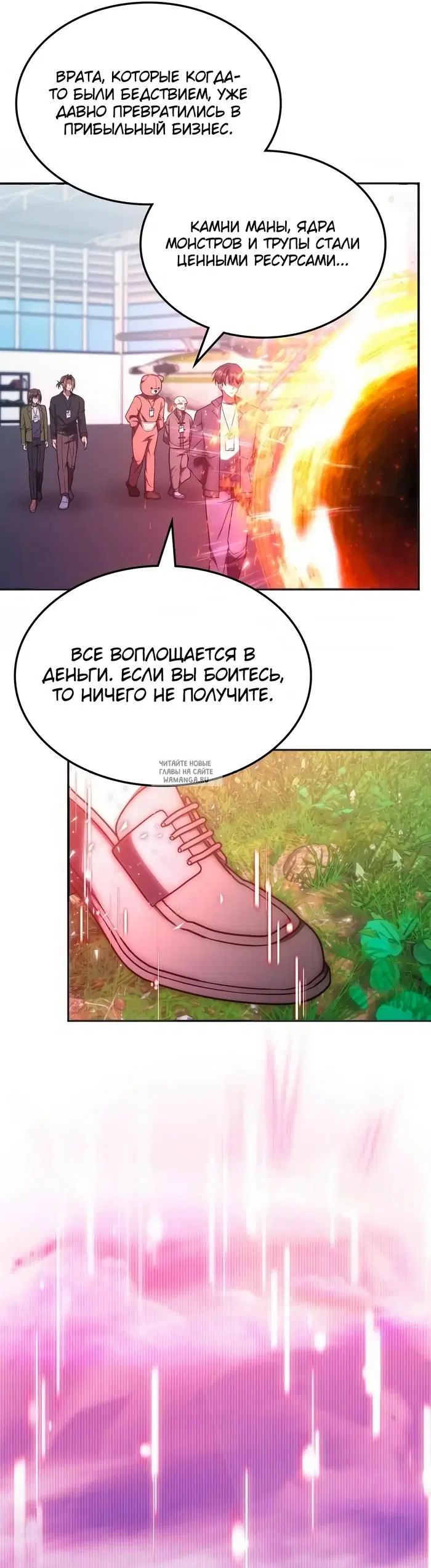 Page 21.000