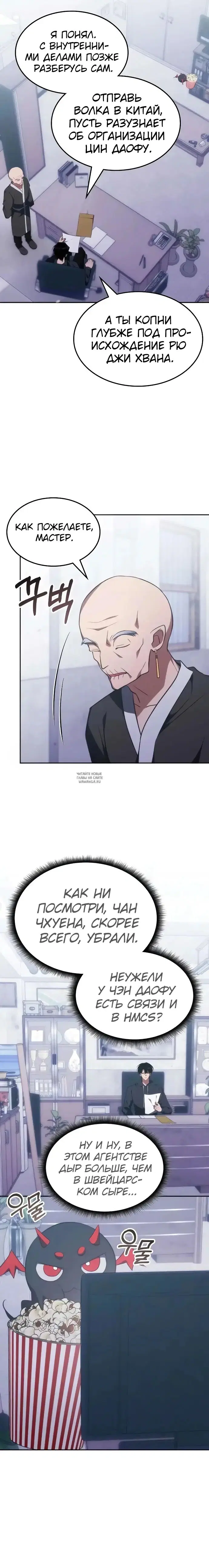 Page 21.000