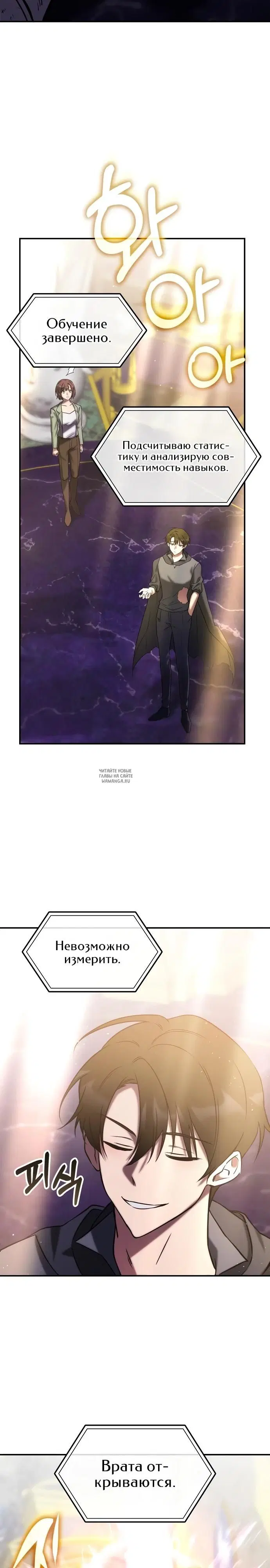 Page 2.000