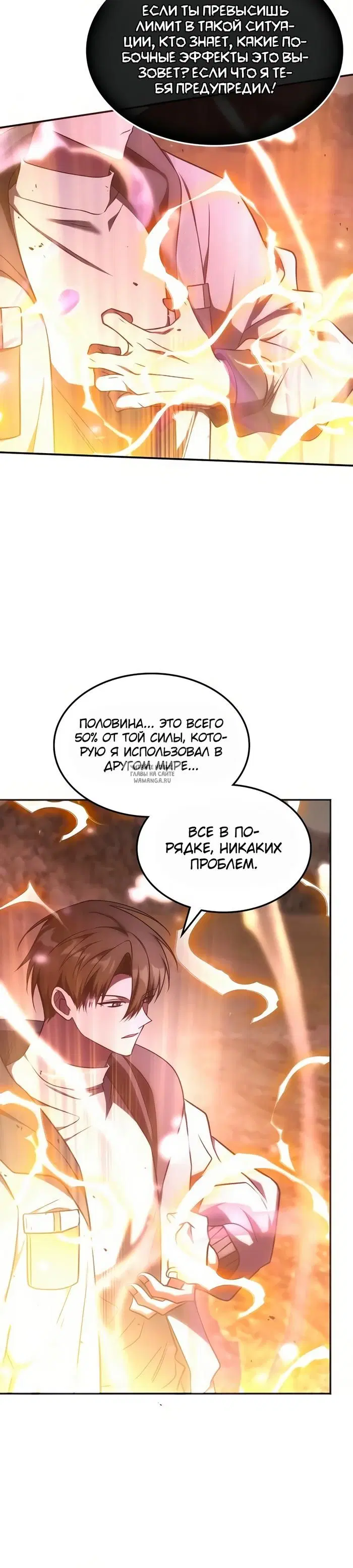 Page 2.000