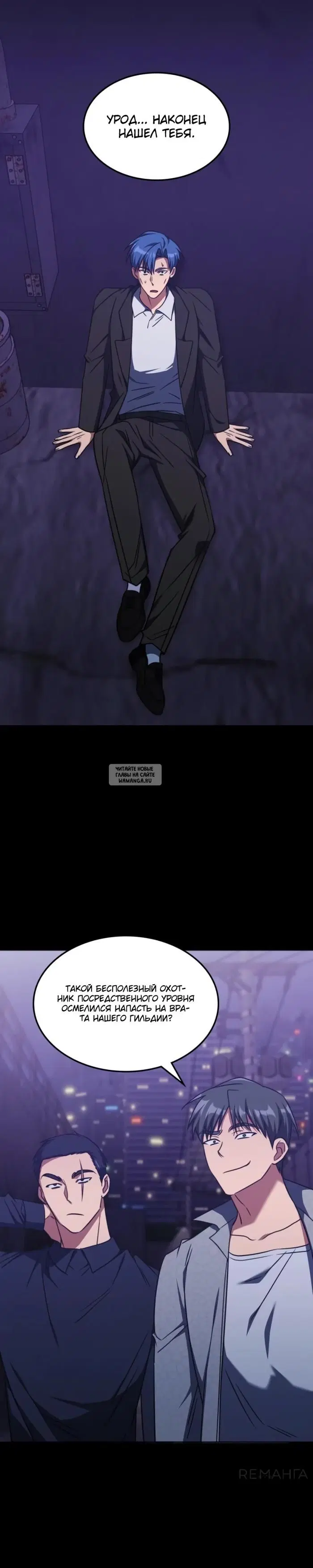 Page 2.000