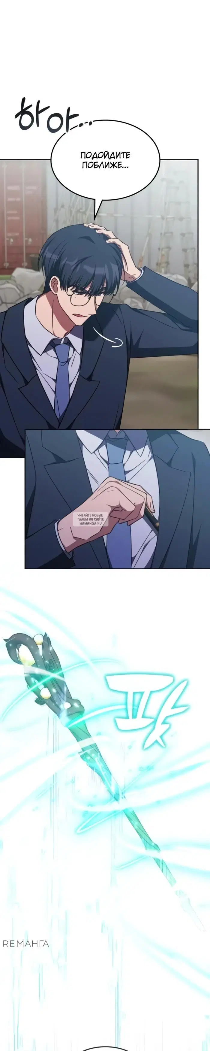 Page 2.000