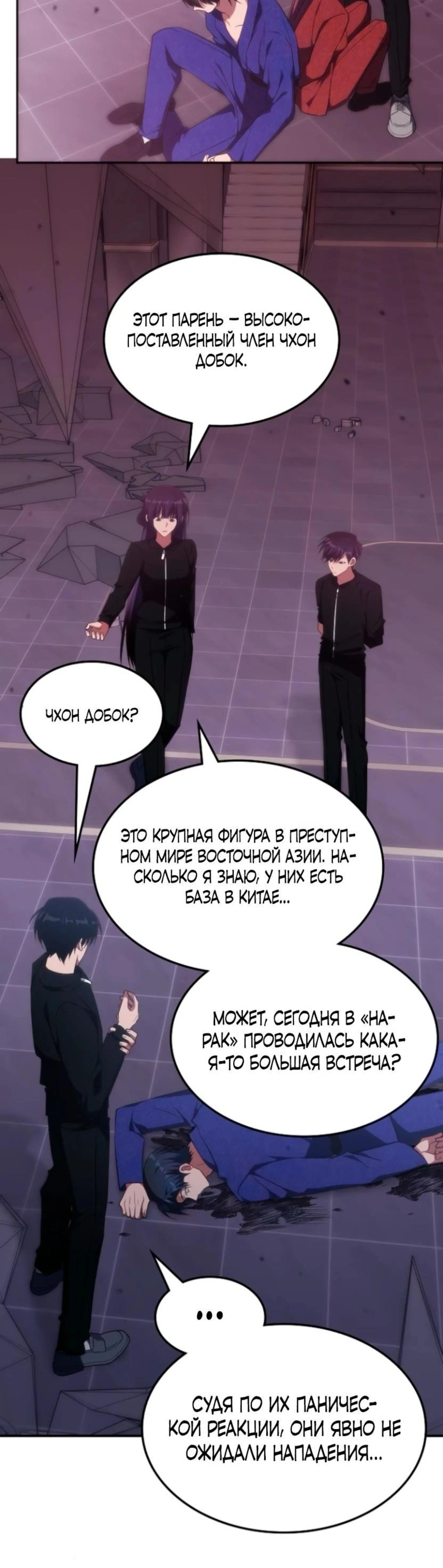 Page 2.002