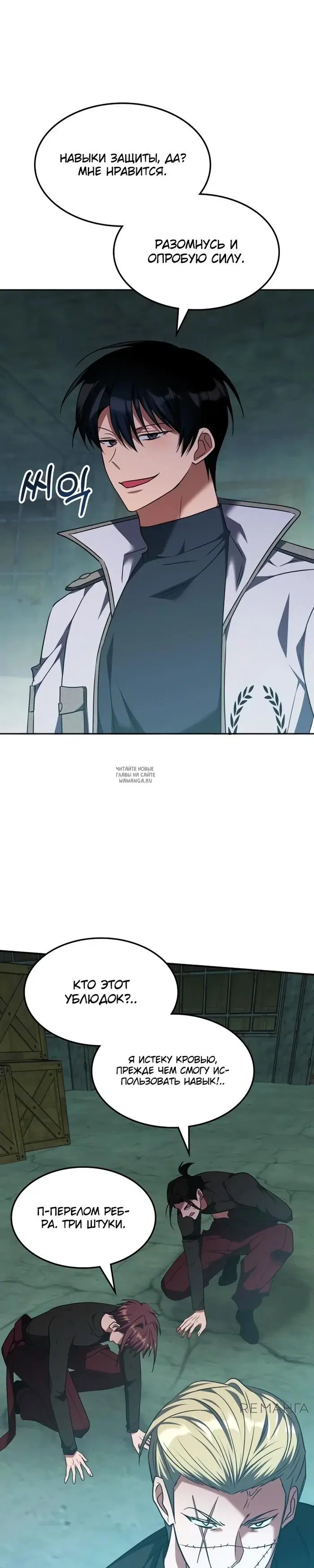Page 23.000