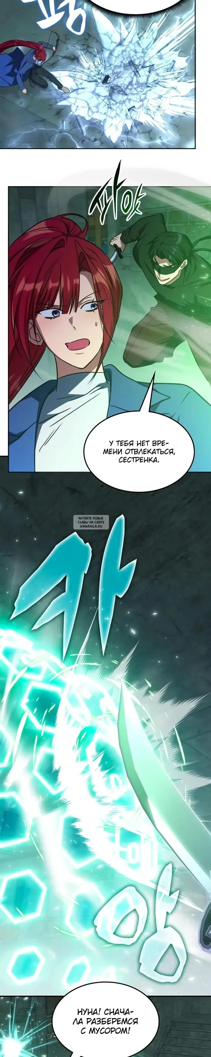 Page 23.000