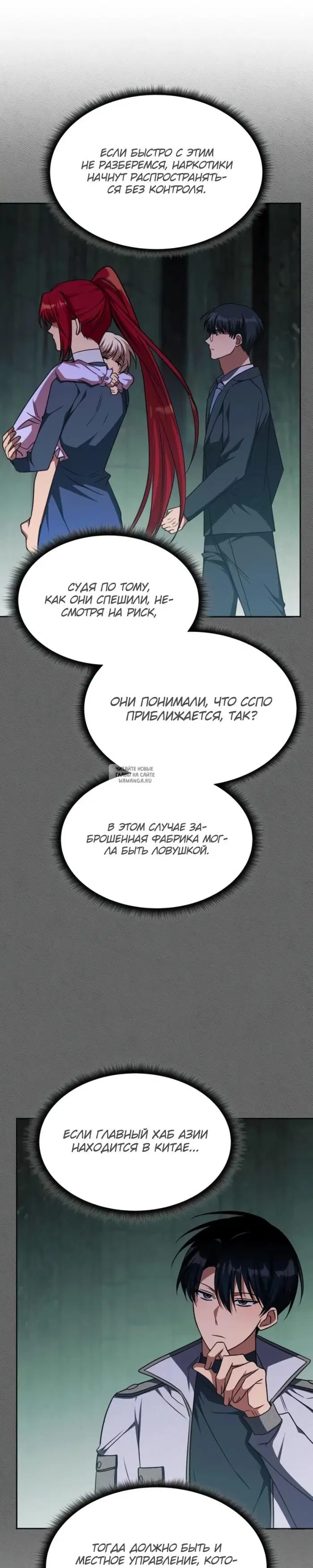 Page 23.000