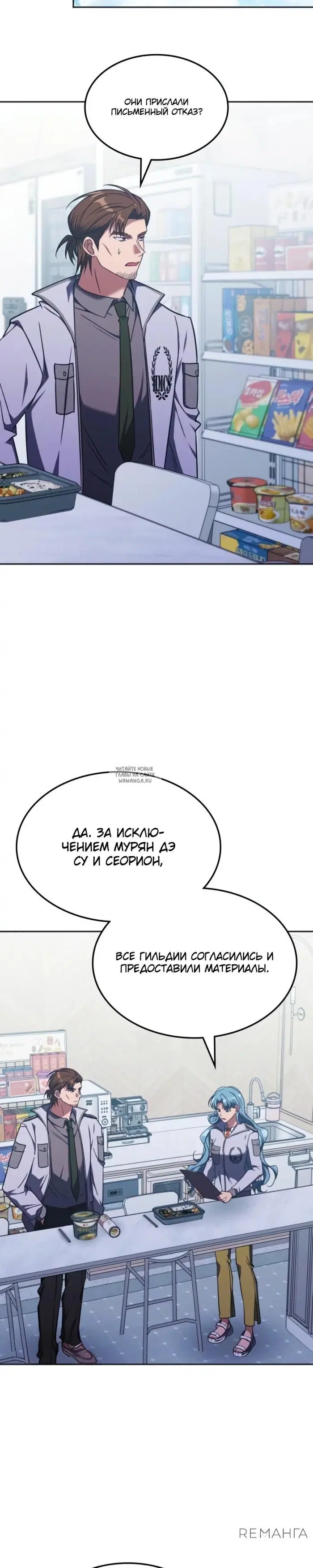 Page 23.000