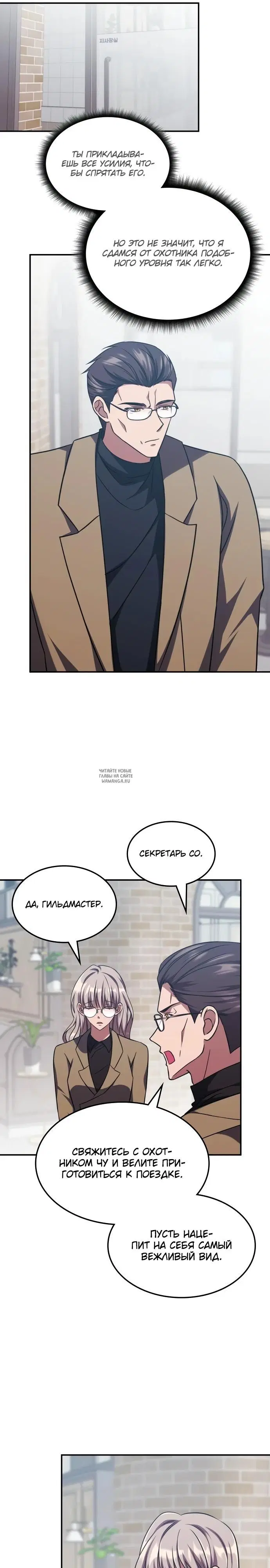 Page 23.000