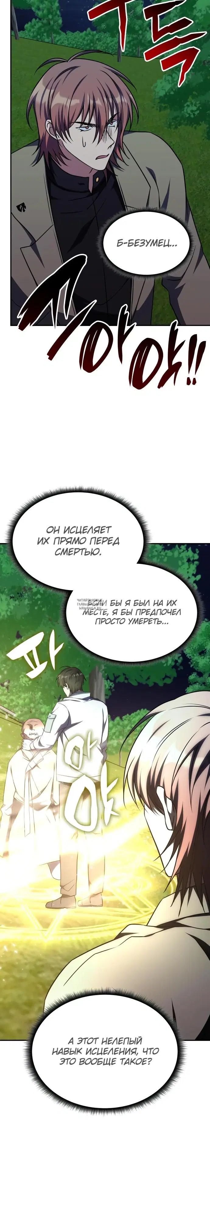 Page 23.000