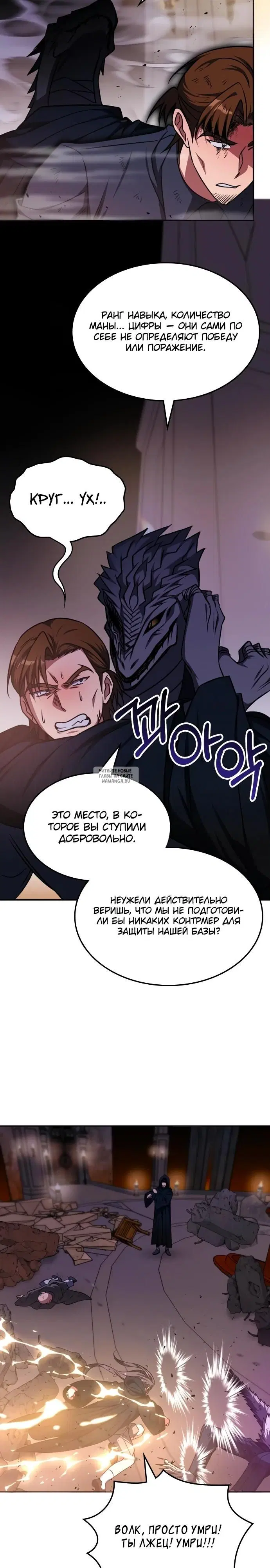 Page 23.000