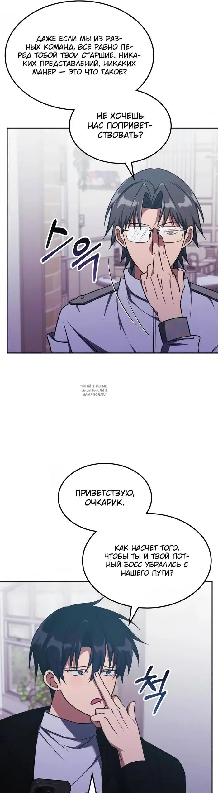 Page 23.000