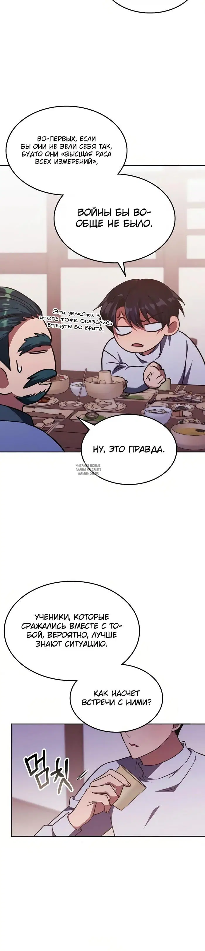 Page 23.000
