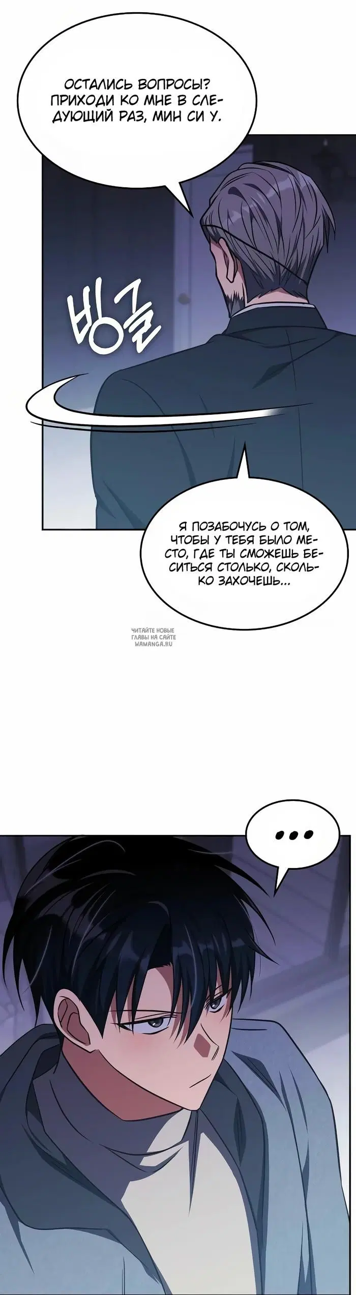 Page 23.000