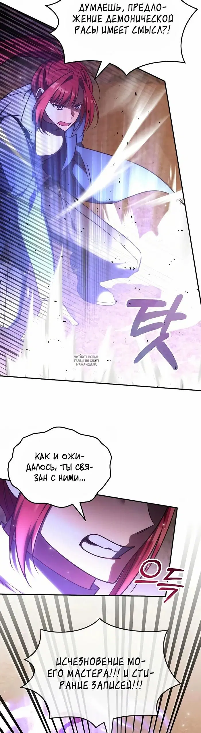 Page 23.000