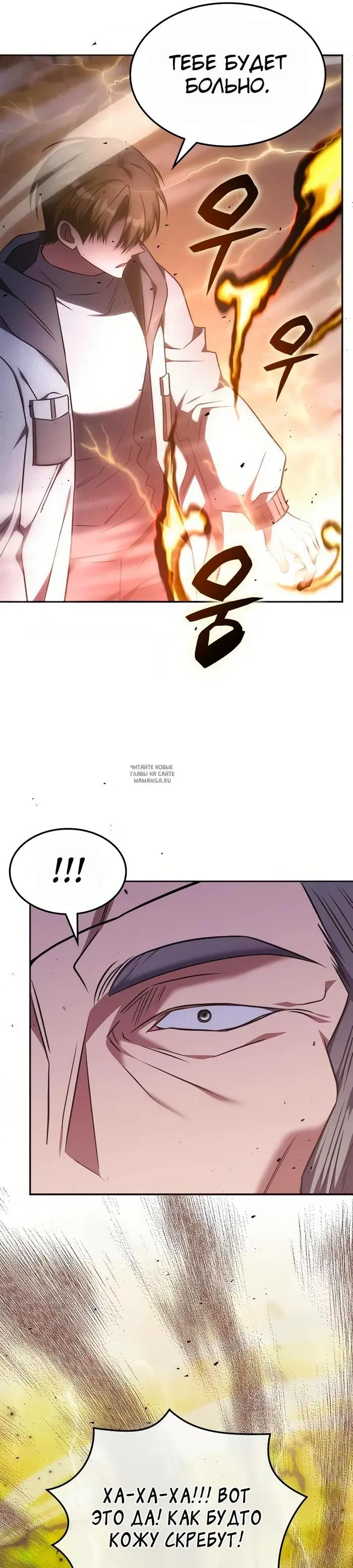 Page 23.000