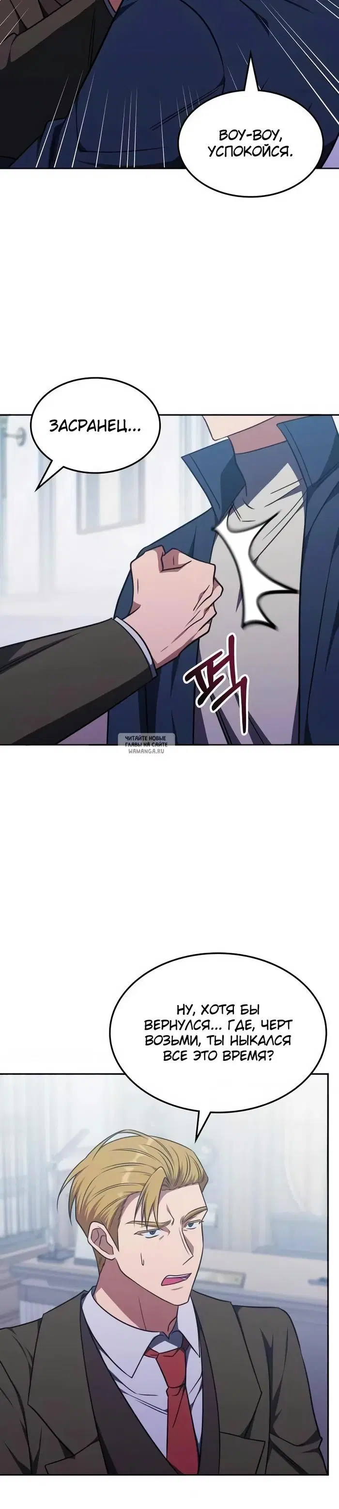 Page 23.000