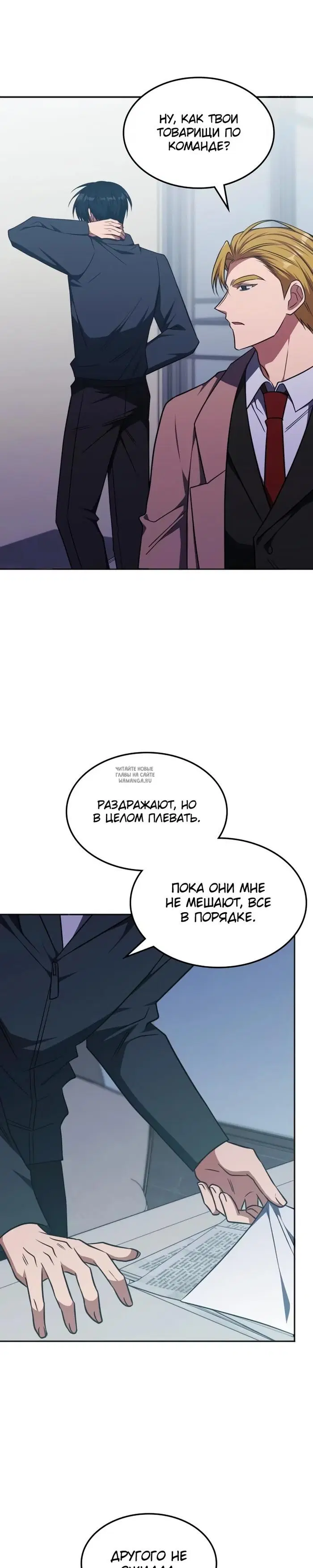 Page 23.000