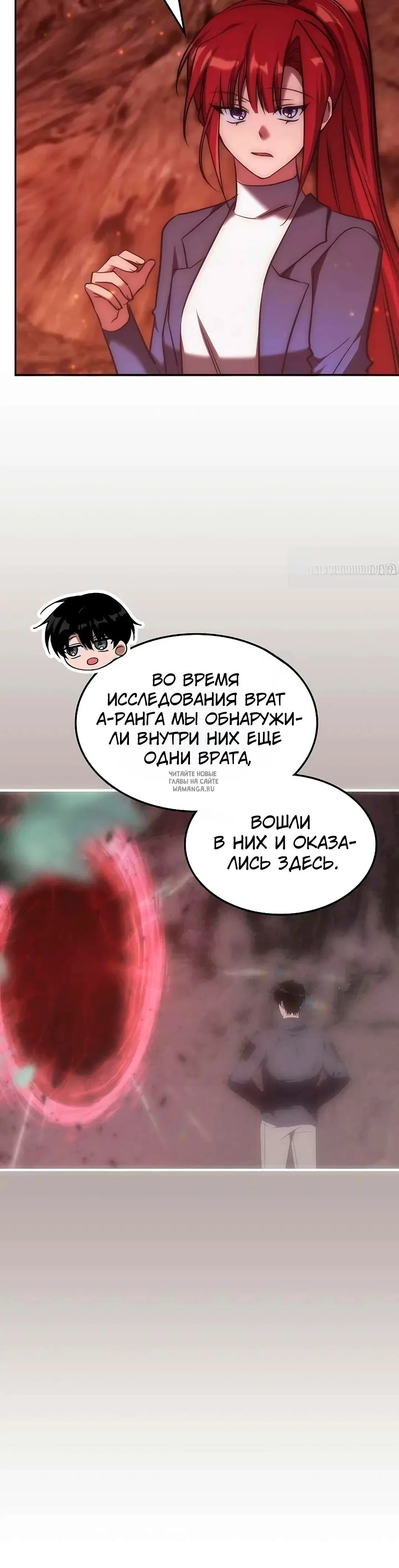 Page 23.000