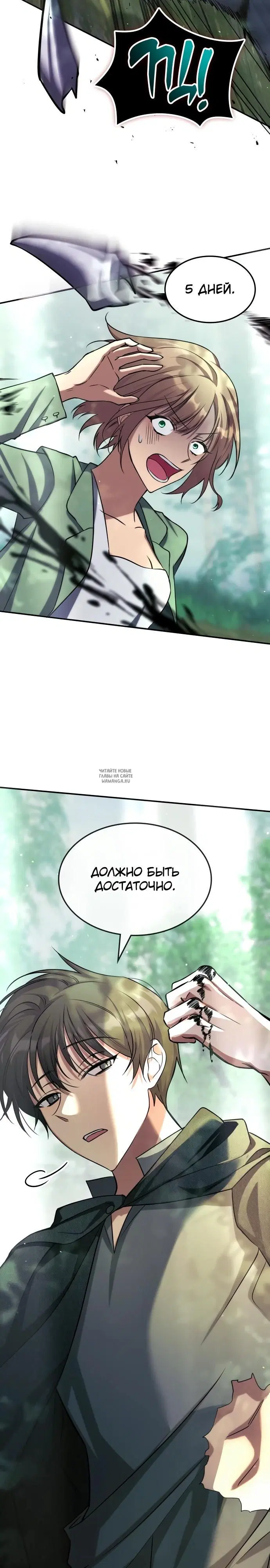 Page 36.000