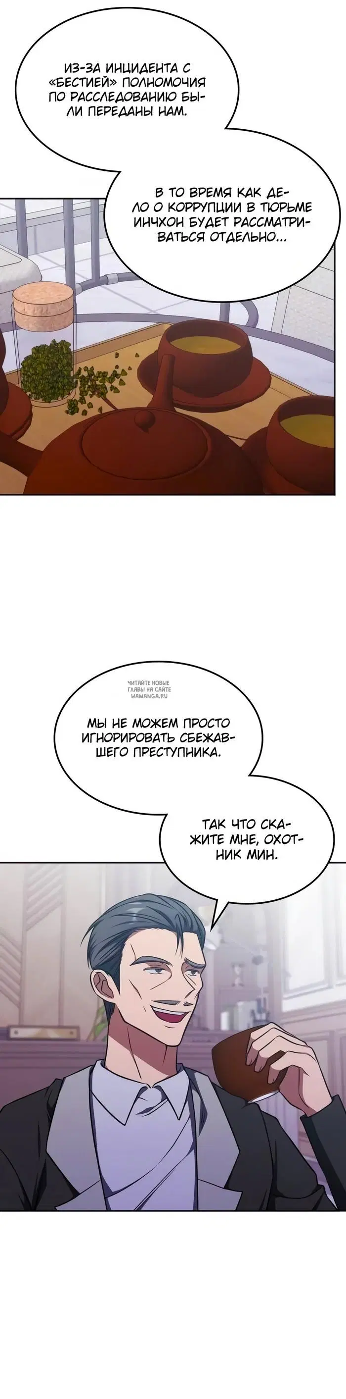 Page 38.000